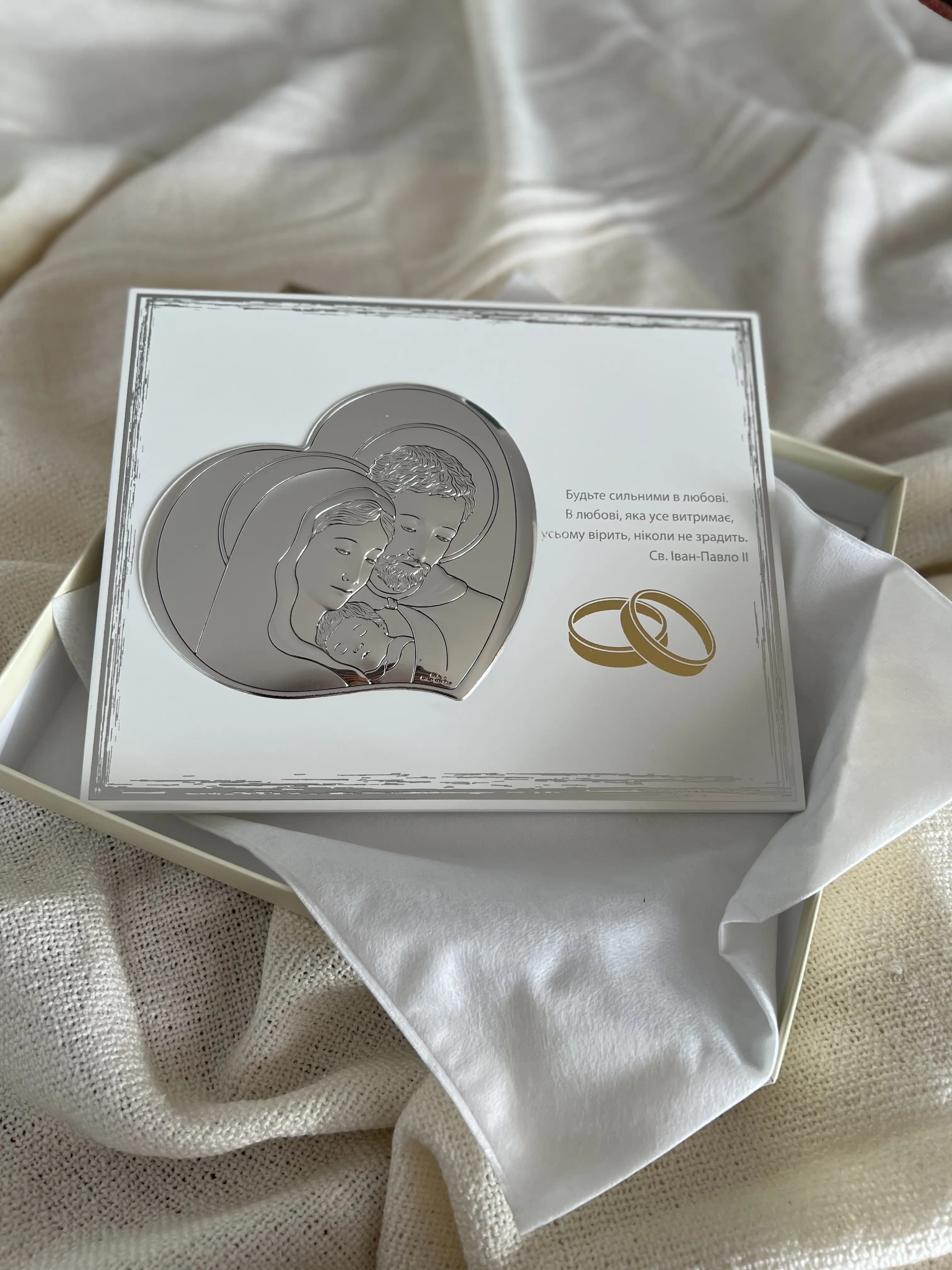 Ікона срібна Свята Родина з написом  25х20см UKR 81252 6LBI