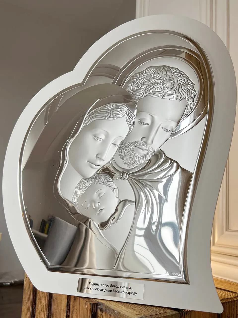 Ікона Свята Родина у формі серця UKR 81330 6LBI (39x49)