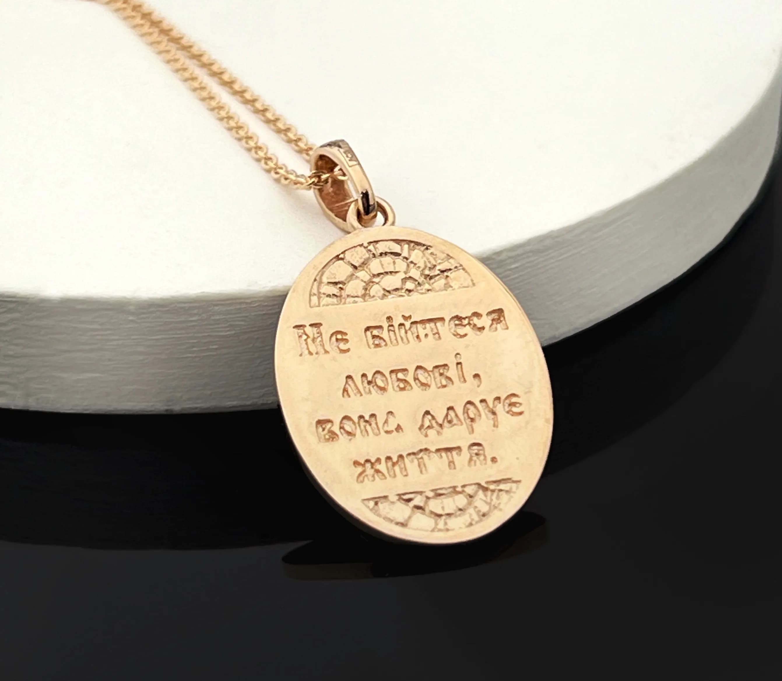 Медальйон Свята родина з червоного золота Свята Родина P1