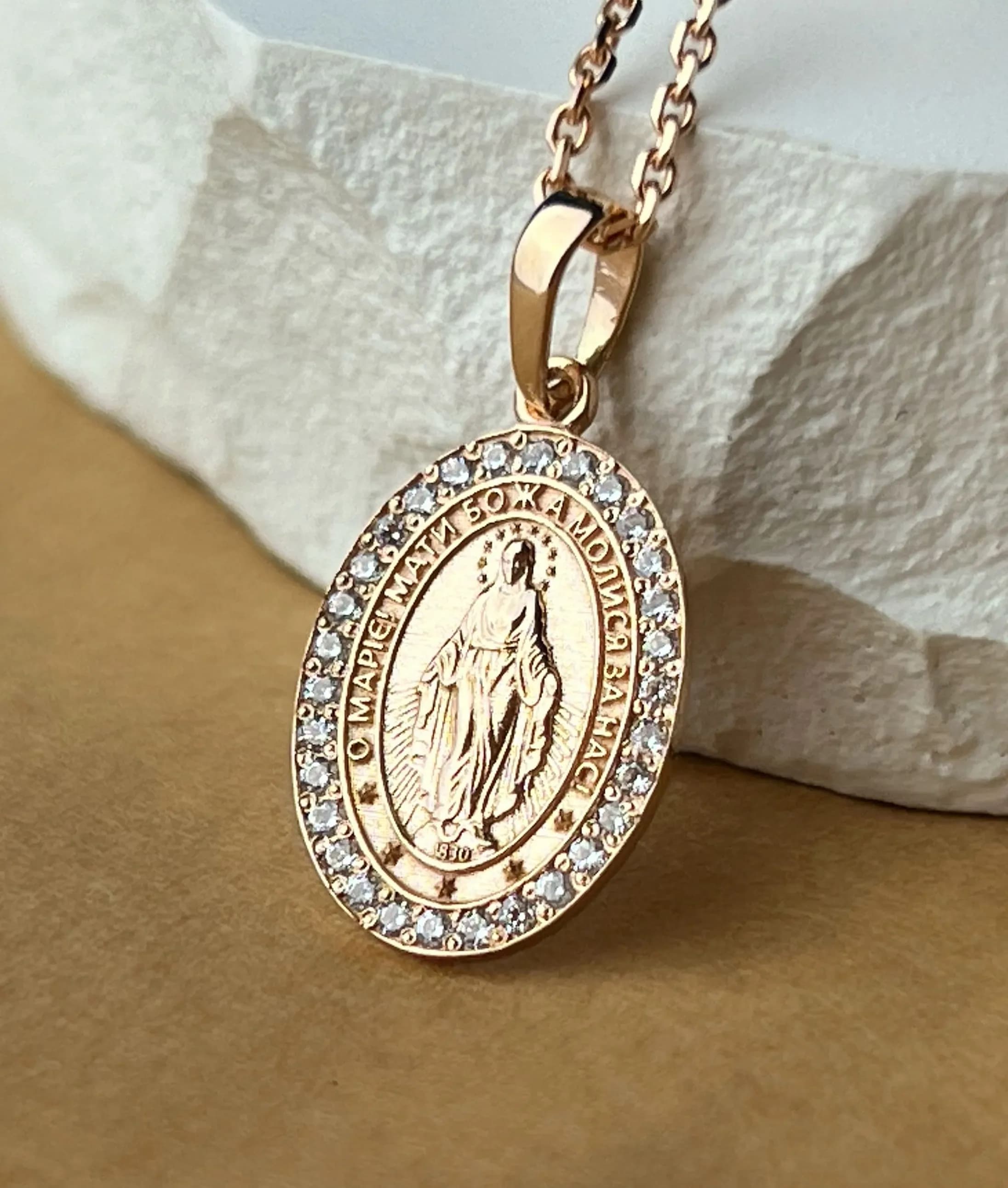 Медальйон Матері Божої Непорочного Зачаття D P16-Miracolosa