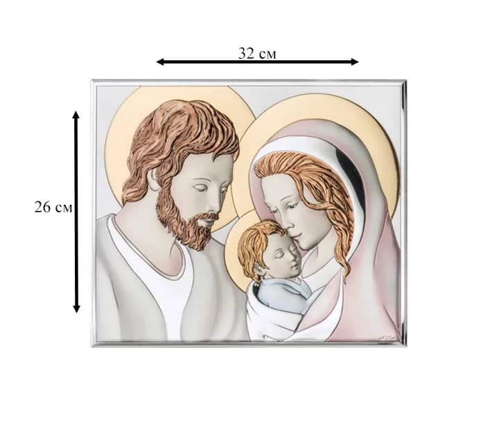 Ікона срібна Свята Родина кольорова 32х26см 81340 5LCOL (32x26)