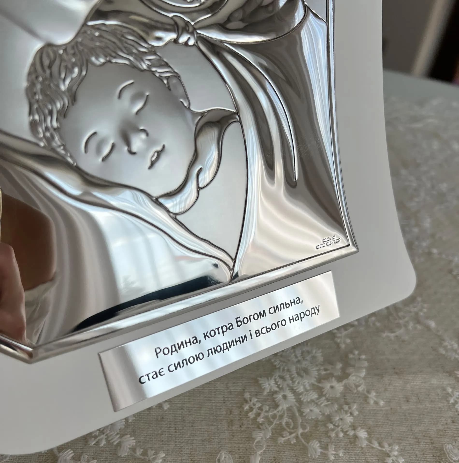 Ікона срібна Свята Родина у формі серця UKR 81330 3LBI (18,5x22,5)