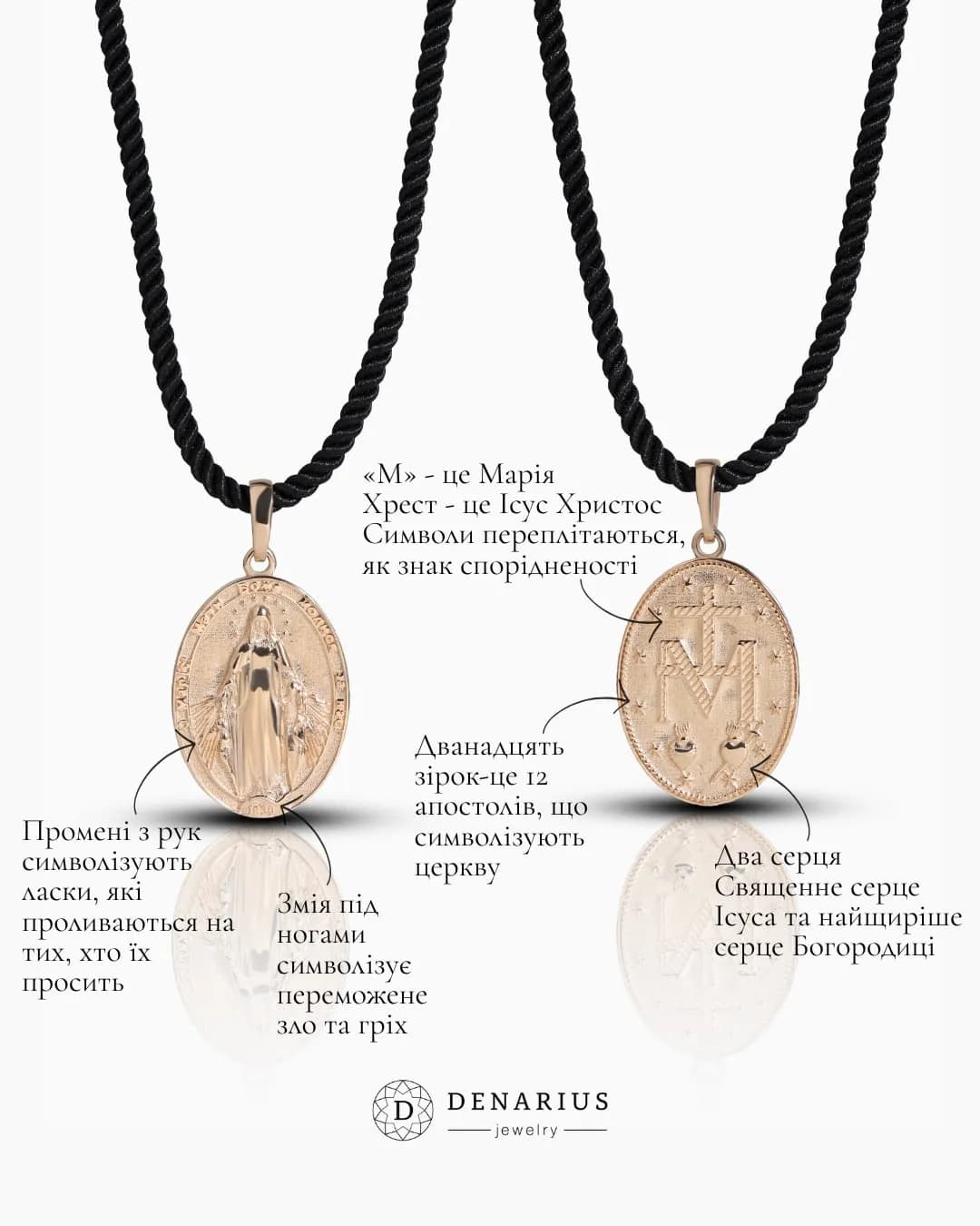 Медальйон Матері Божої Непорочного Зачаття D P16-Miracolosa