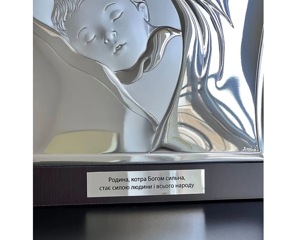 Ікона срібна Свята Родина у формі серця UKR 81330 2L (14,5x17,5)