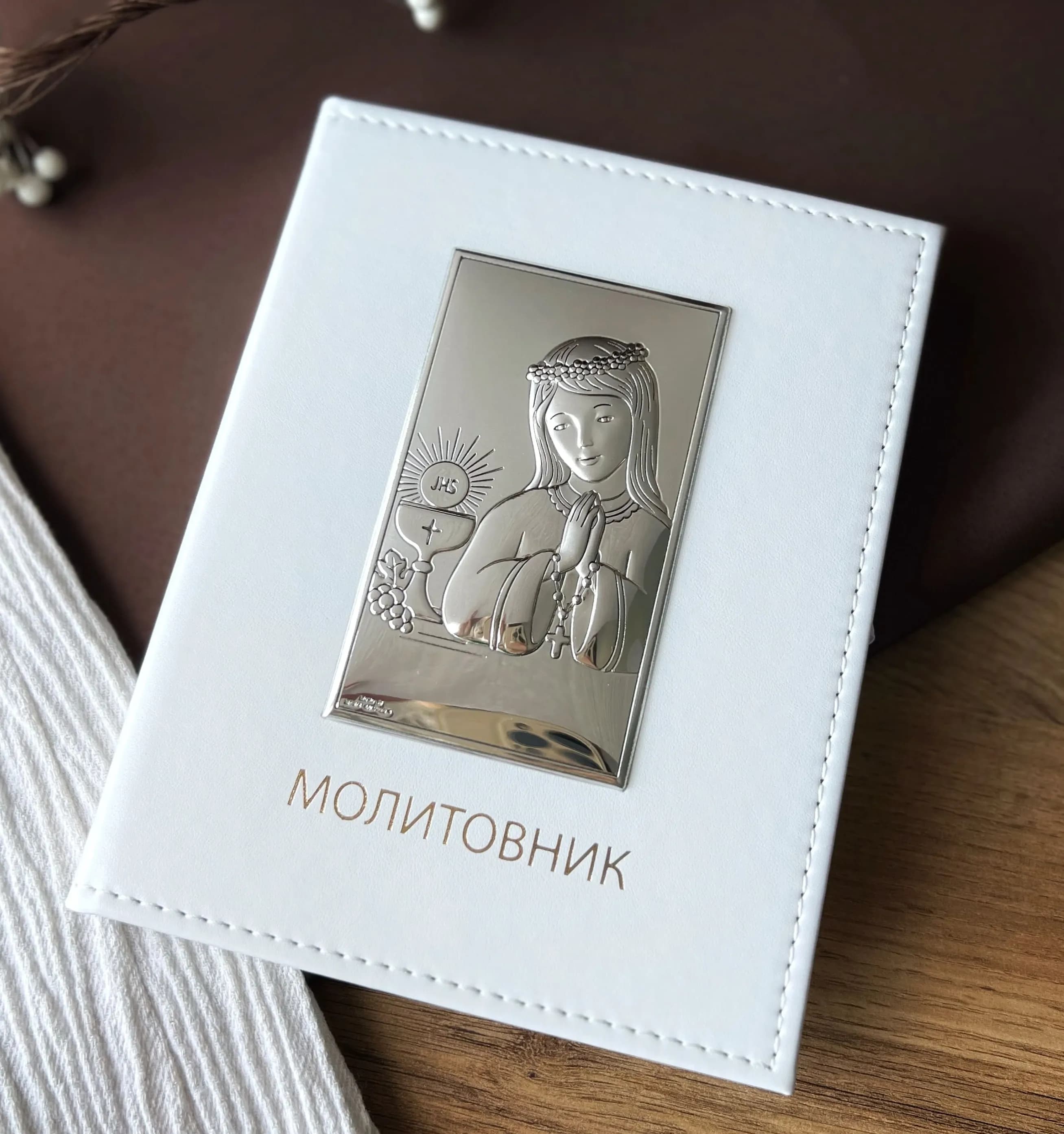 Молитовник до Першого Причасят для дівчинки UKR 81398 3