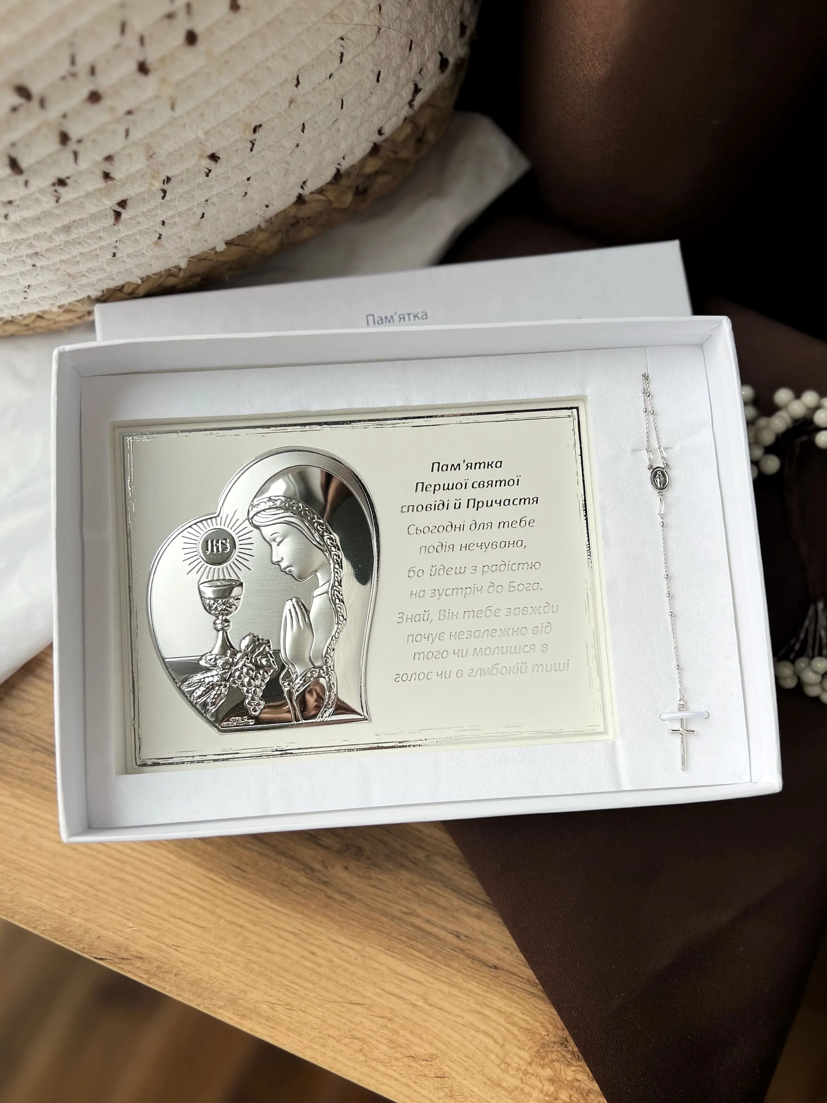 Набір до першого причастя ікона+вервиця SET UKR 81122.2 N