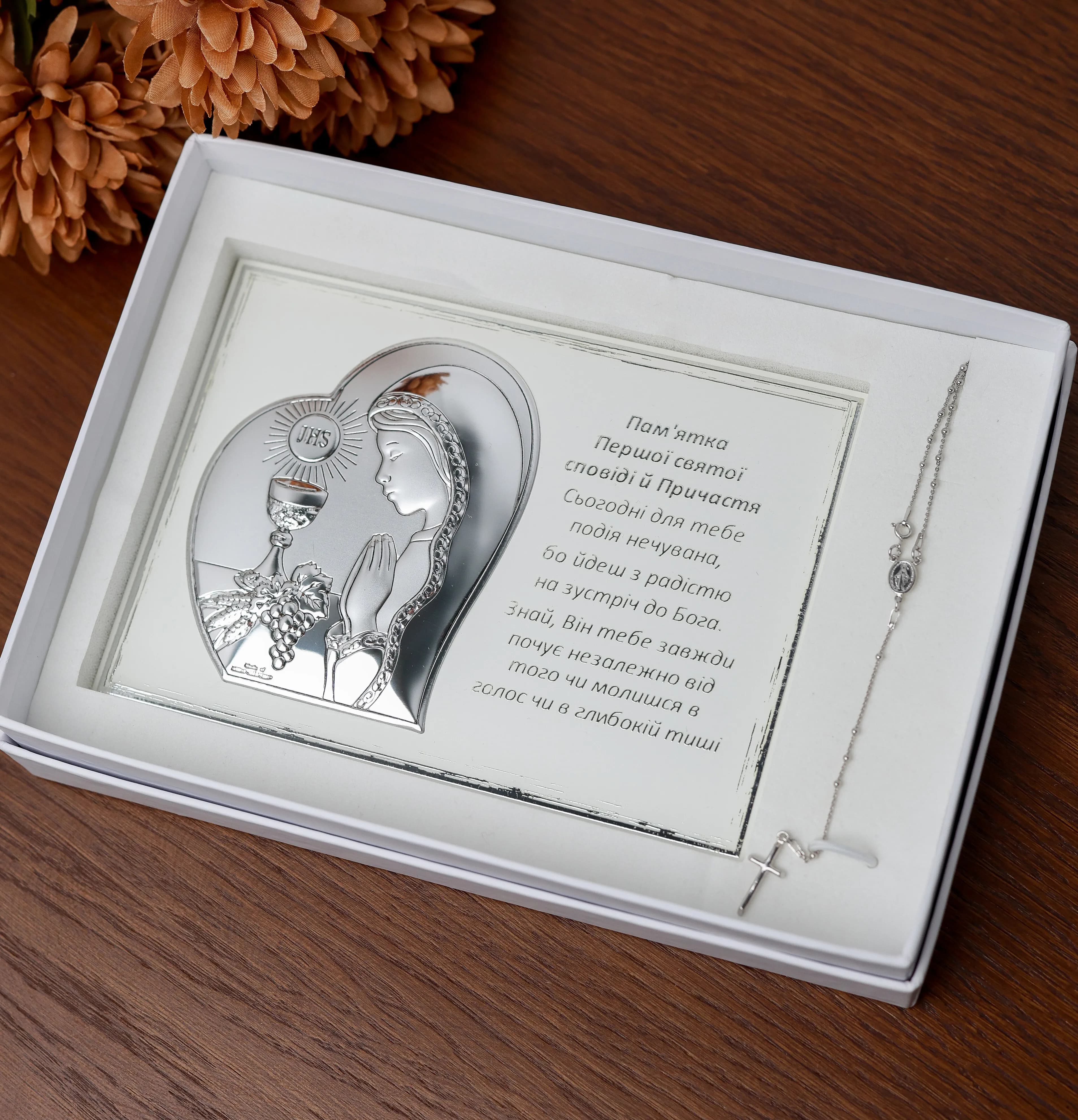Набір до першого причастя для дівчинки ікона+вервиця UKR81122r 01. N