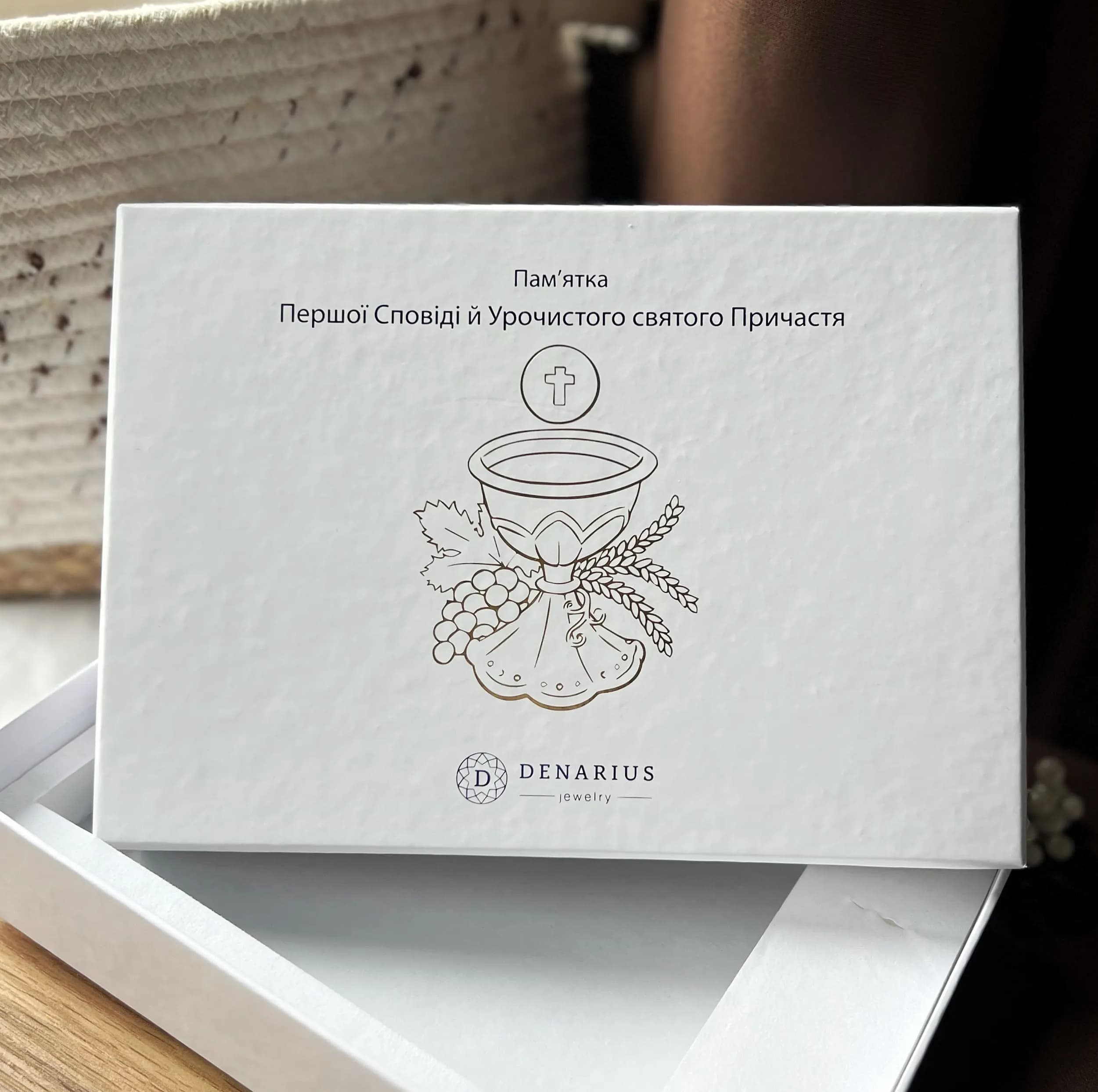 Набір до першого причастя ікона+вервиця SET UKR 81122.2 N