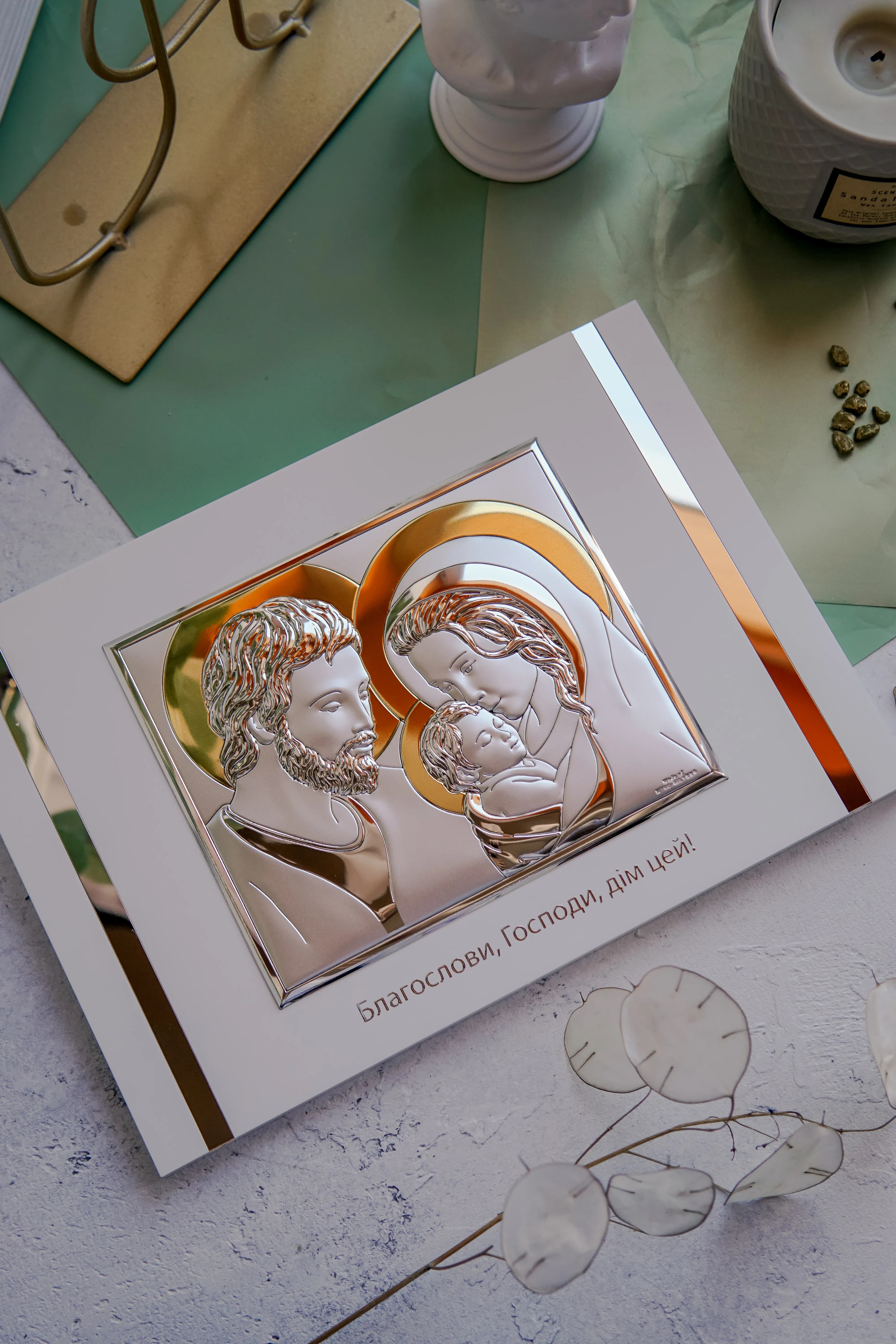 Ікона срібна Свята Родина з надписом 25х17см UKR 81387 2L (25x17)