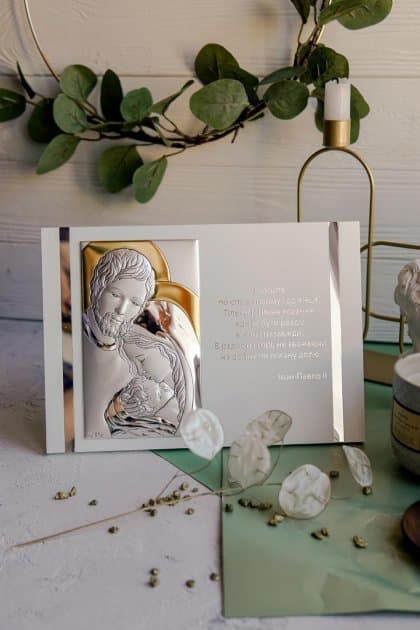 Ікона срібна Свята Родина з надписом 25х17см UKR 81385 2L (25x17)