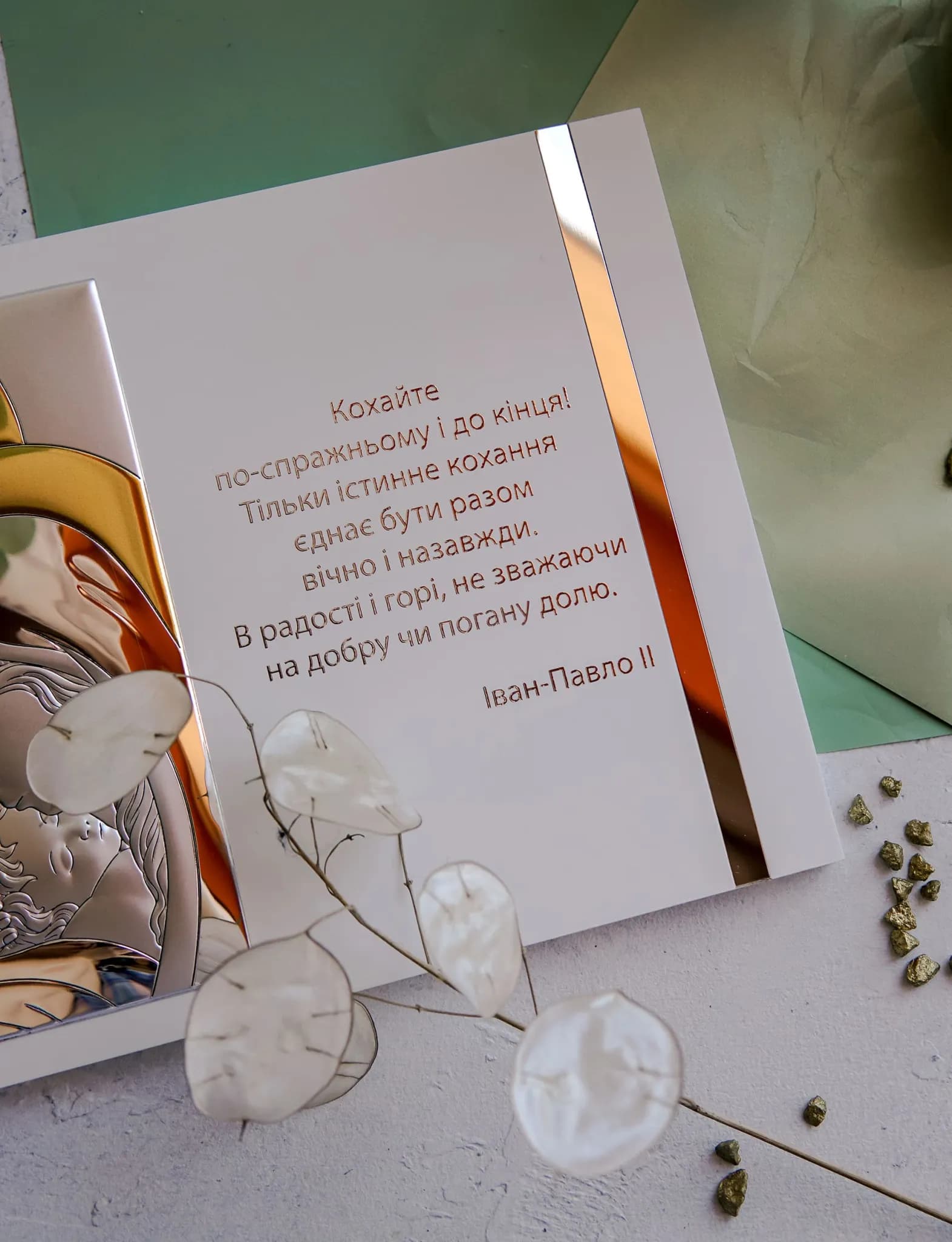 Ікона срібна Свята Родина з надписом 19х13см UKR 81385 1L (19X13), фото 2